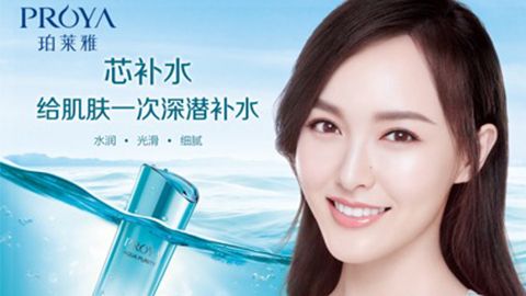 玖鼎贵宾厅签约唐嫣，开启品牌“芯”时代