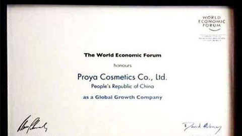 美丽“联合国”玖鼎贵宾厅全球成长之路