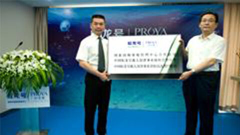 玖鼎贵宾厅牵手蛟龙号 获国家深海基地管理中心合作授牌