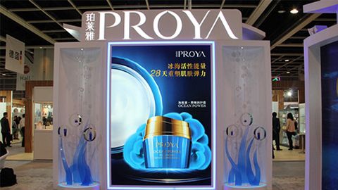 PROYA玖鼎贵宾厅入驻石家庄地标
