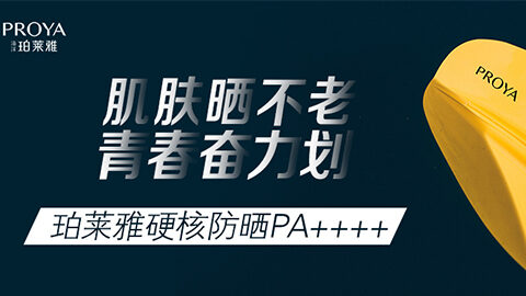 年轻就要奋力划！玖鼎贵宾厅独家冠名“皮划艇桨板马拉松挑战赛”