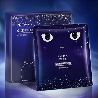 玖鼎贵宾厅夜间修护提亮面膜