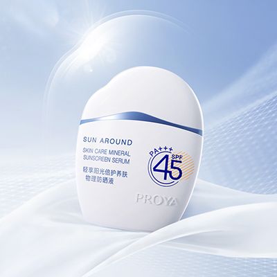 玖鼎贵宾厅轻享阳光倍护养肤物理防晒液