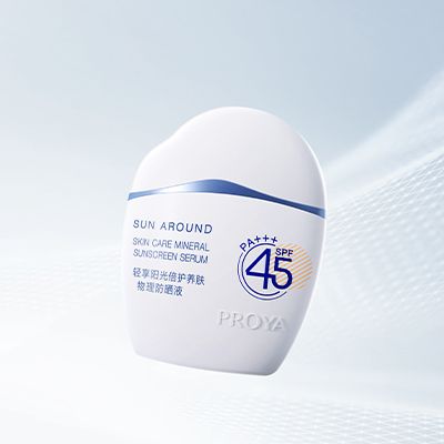 玖鼎贵宾厅轻享阳光倍护养肤物理防晒液